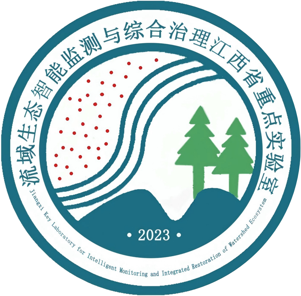 流域生态智能监测与综合治理江西省重点实验室